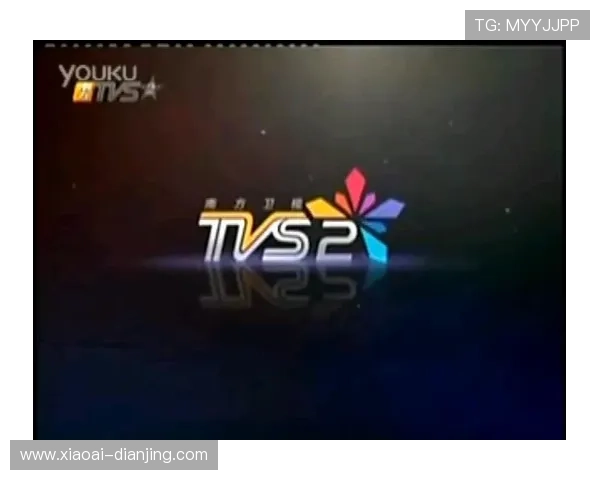 TVS2南方卫视高清直播在线观看